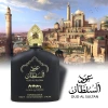 بيع عطر الجمال العربي في صحراء الشرق الأوسط عبر الحدود Specification image